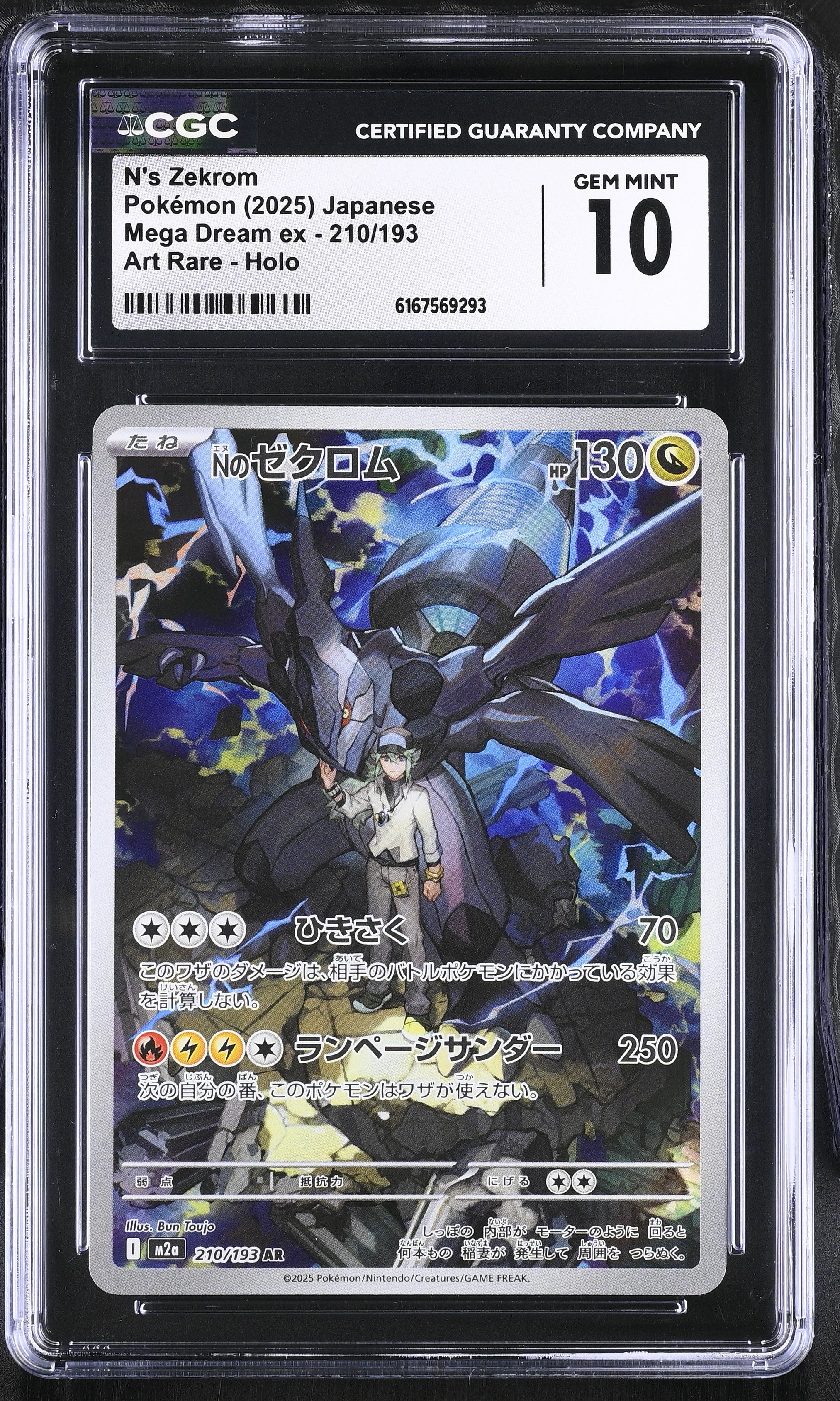 2025 Mega Dream ex #210/193 N's Zekrom CGC 10