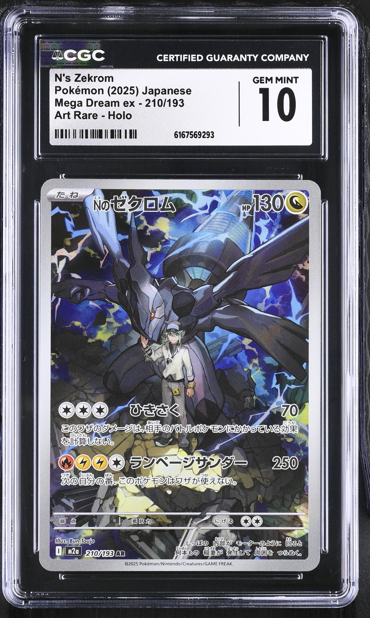 2025 Mega Dream ex #210/193 N's Zekrom CGC 10