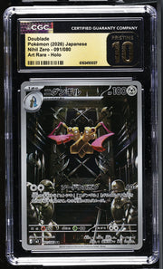 2026 Nihil Zero #091/080 Doublade CGC 10
