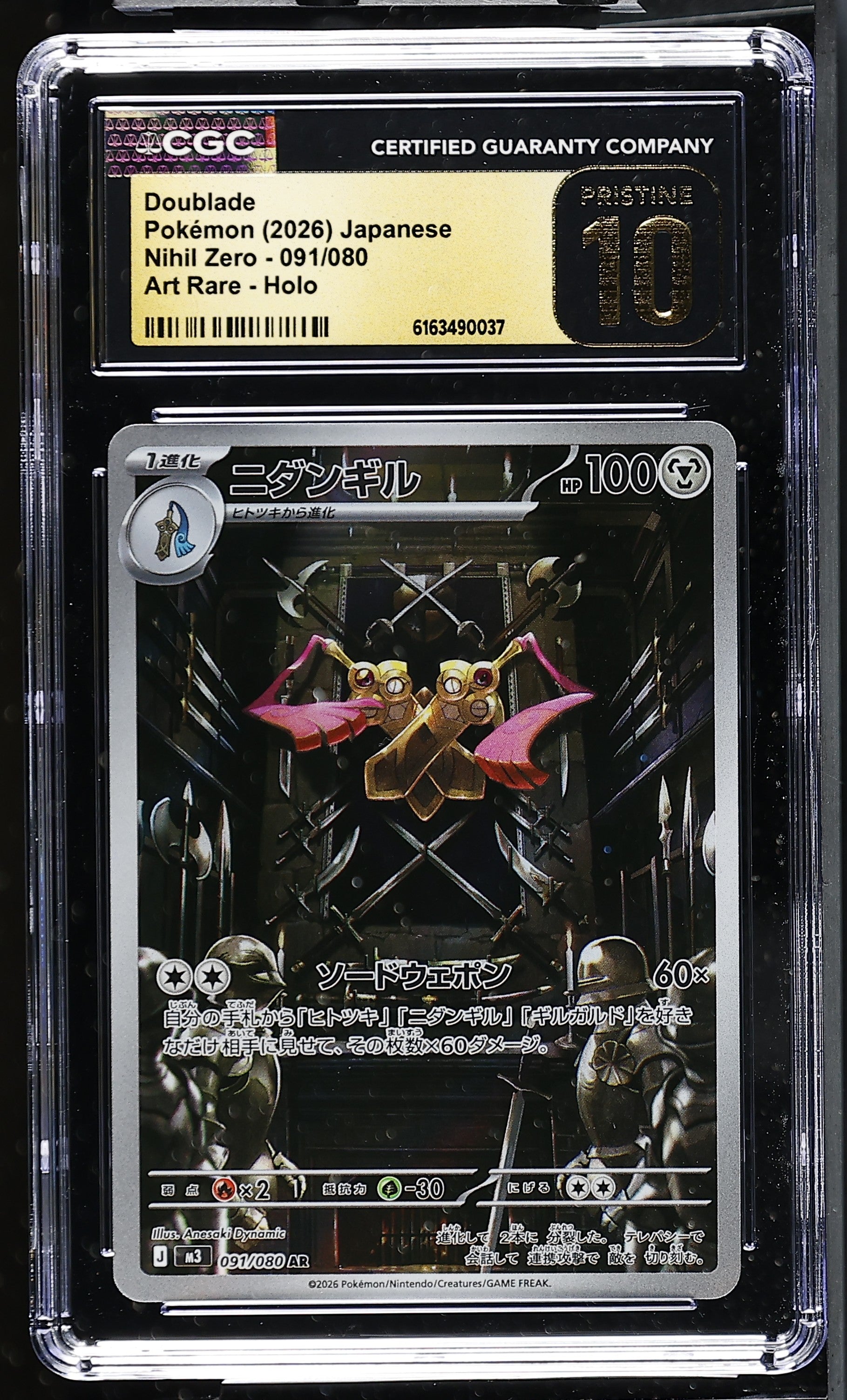 2026 Nihil Zero #091/080 Doublade CGC 10