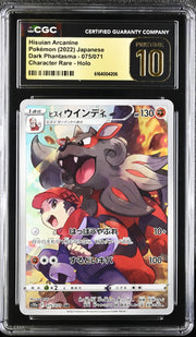 2022 Dark Phantasma #075/071 Hisuian Arcanine CGC 10