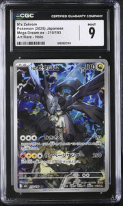 2025 Mega Dream ex #210/193 N's Zekrom CGC 9