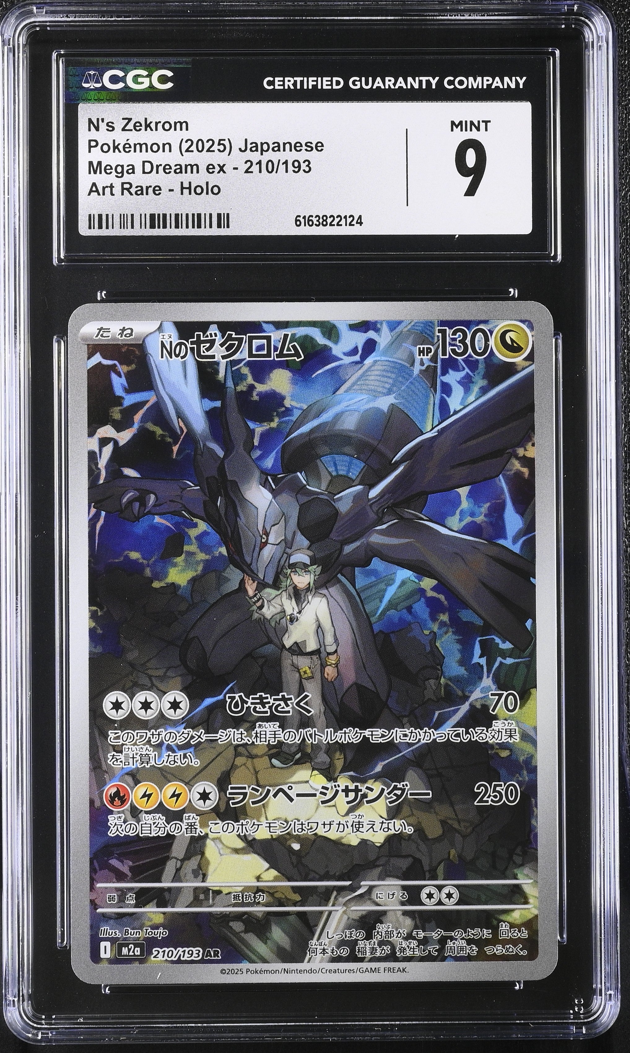 2025 Mega Dream ex #210/193 N's Zekrom CGC 9