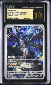 2025 Mega Dream ex #210/193 N's Zekrom CGC 10