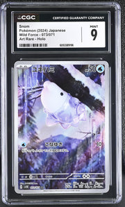 2024 Wild Force #073/071 Snom CGC 9