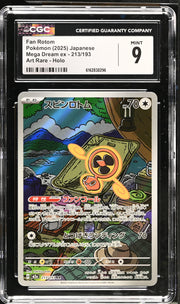 2025 Mega Dream ex #213/193 Fan Rotom CGC 9