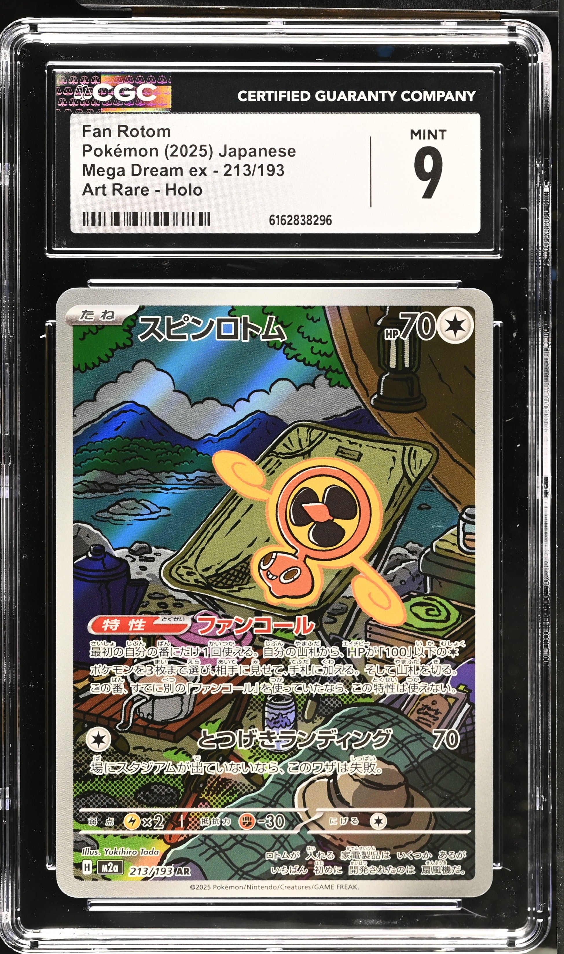 2025 Mega Dream ex #213/193 Fan Rotom CGC 9