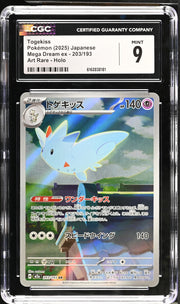 2025 Mega Dream ex #203/193 Togekiss CGC 9