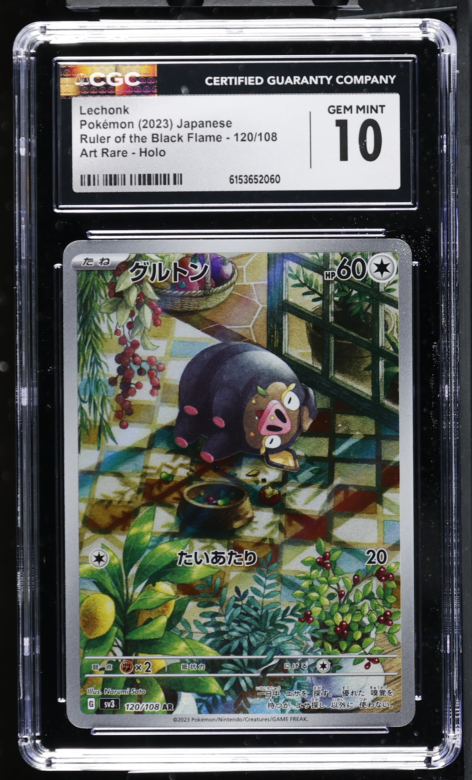 2023 Ruler of the Black Flame #120/108 Lechonk CGC 10