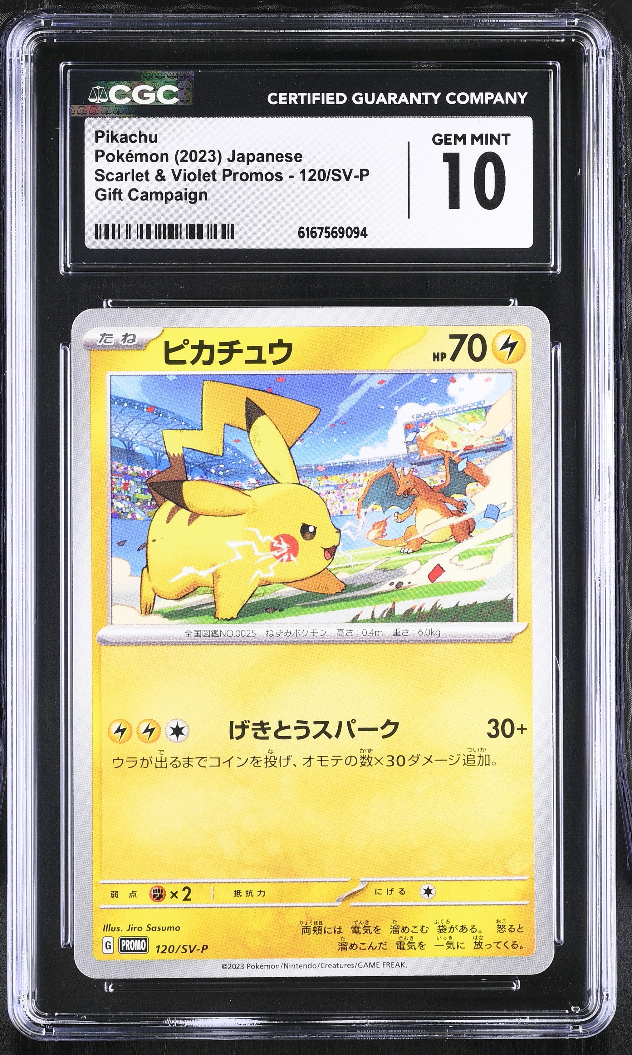 2023 Scarlet & Violet Promos #120/SV-P Pikachu CGC 10