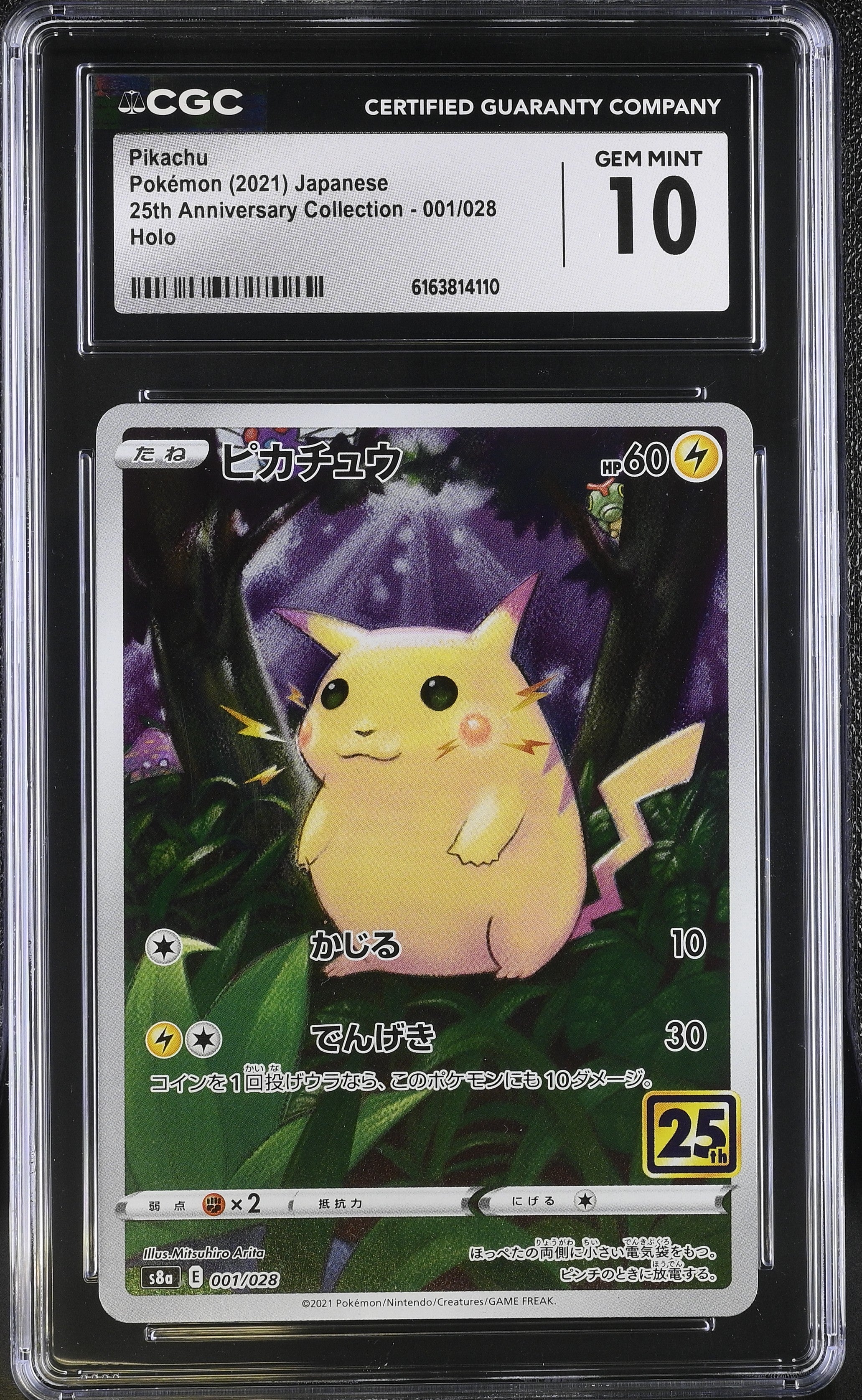 2021 25th Anniversary Collection #001/028 Pikachu CGC 10