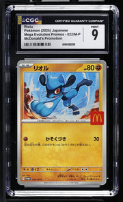 2025 Mega Evolution Promos #022/M-P Riolu CGC 9