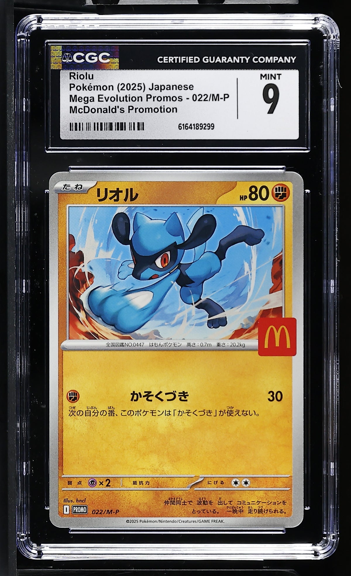 2025 Mega Evolution Promos #022/M-P Riolu CGC 9