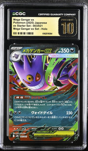 2025 ex Starter Set #003/021 Mega Gengar ex CGC 10