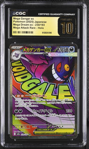 2025 Mega Dream ex #230/193 Mega Gengar ex CGC 10