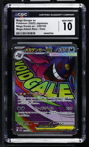 2025 Mega Dream ex #230/193 Mega Gengar ex CGC 10