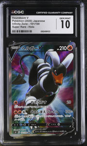 2020 Infinity Zone #101/100 Houndoom V CGC 10