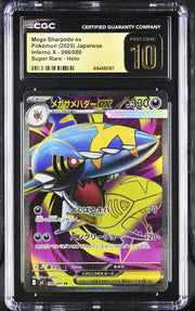 2025 Inferno X #098/080 Mega Sharpedo ex CGC 10