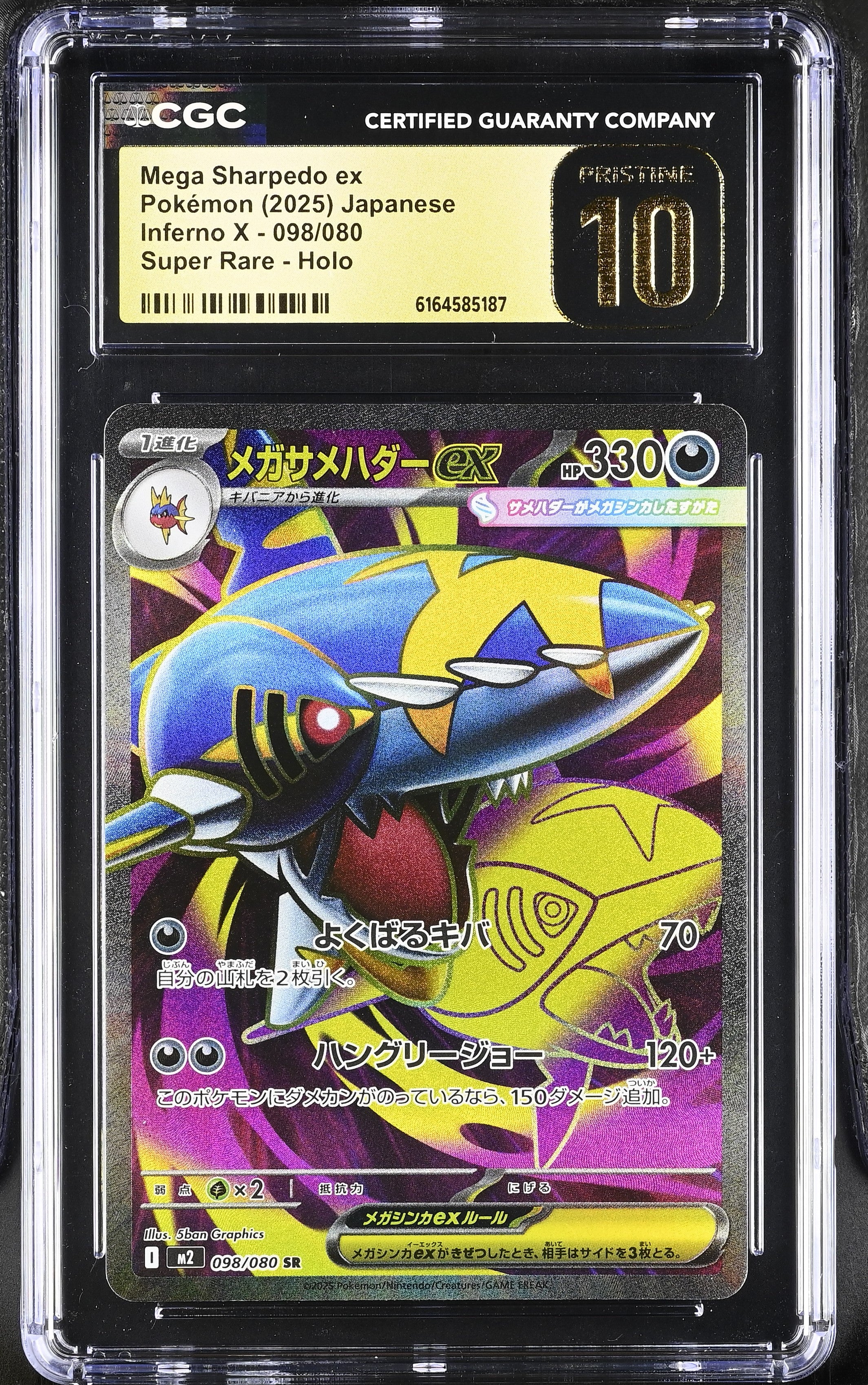 2025 Inferno X #098/080 Mega Sharpedo ex CGC 10