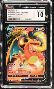 2022 Star Birth #014/100 Charizard V CGC 10