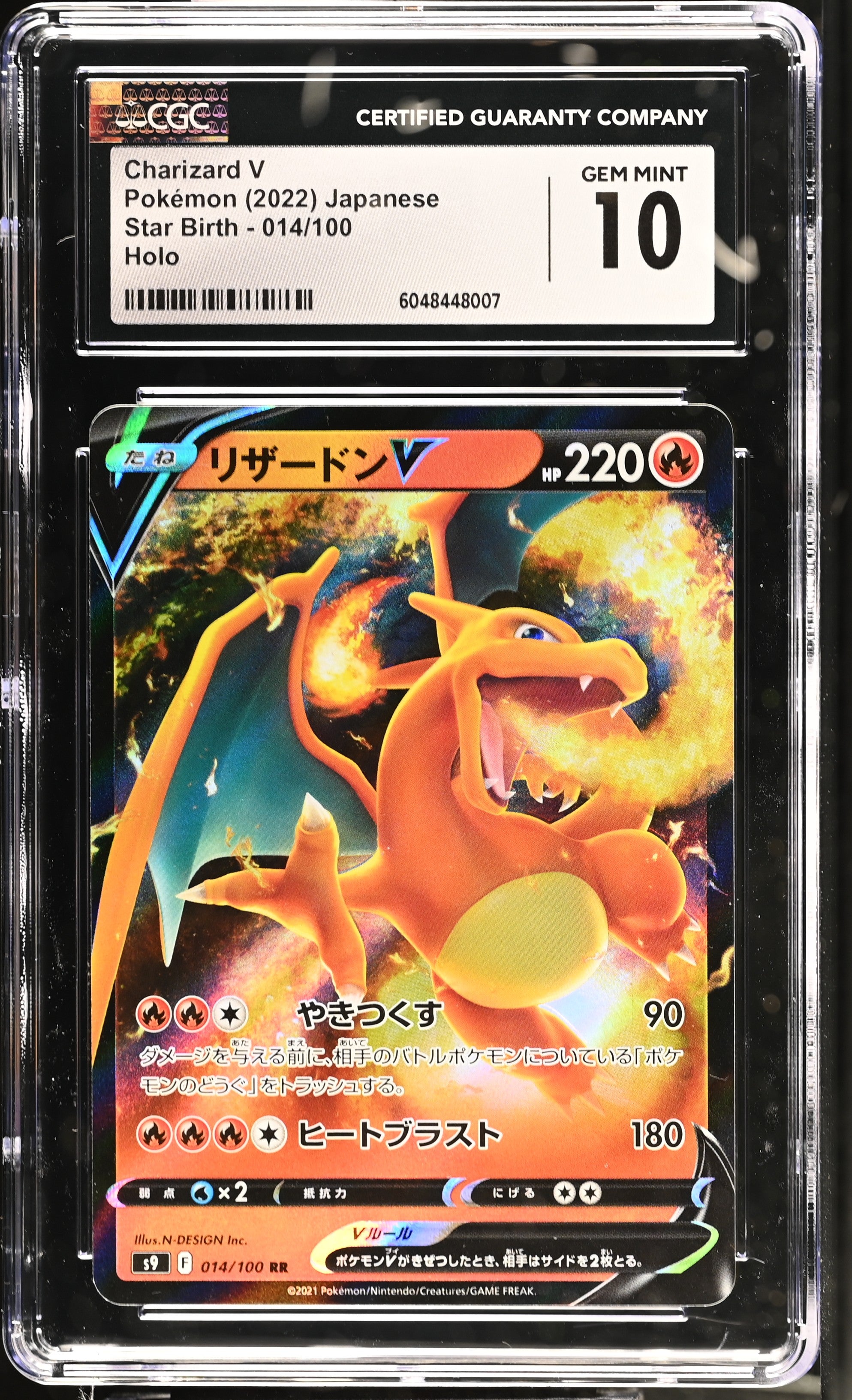 2022 Star Birth #014/100 Charizard V CGC 10