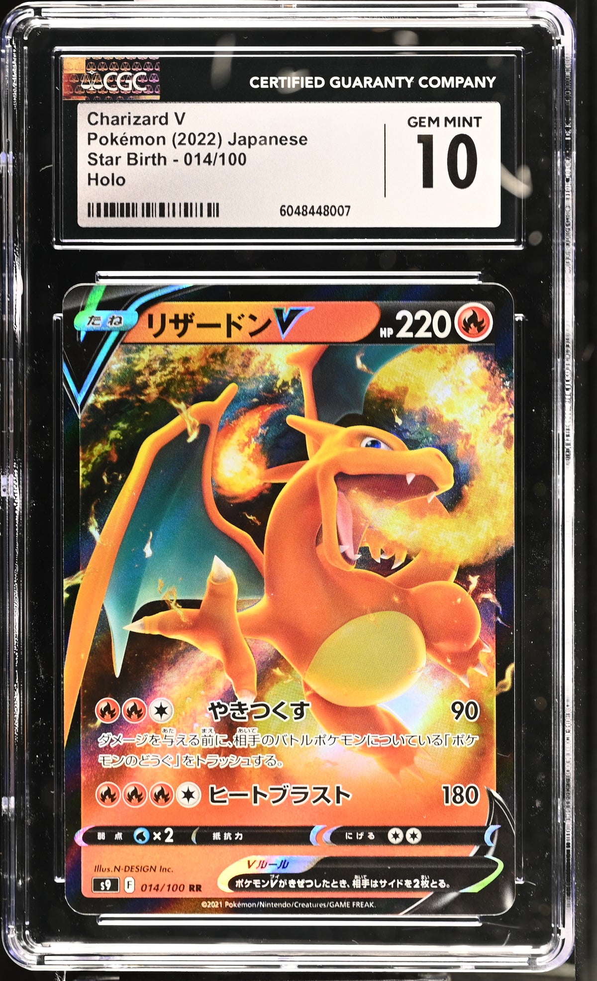 2022 Star Birth #014/100 Charizard V CGC 10
