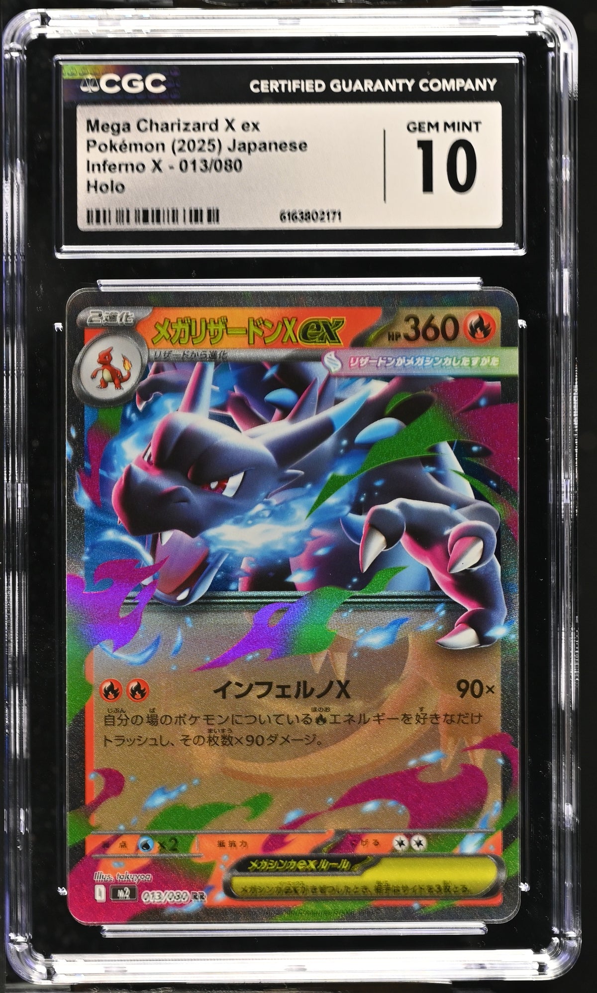 2025 Inferno X #013/080 Mega Charizard X ex CGC 10