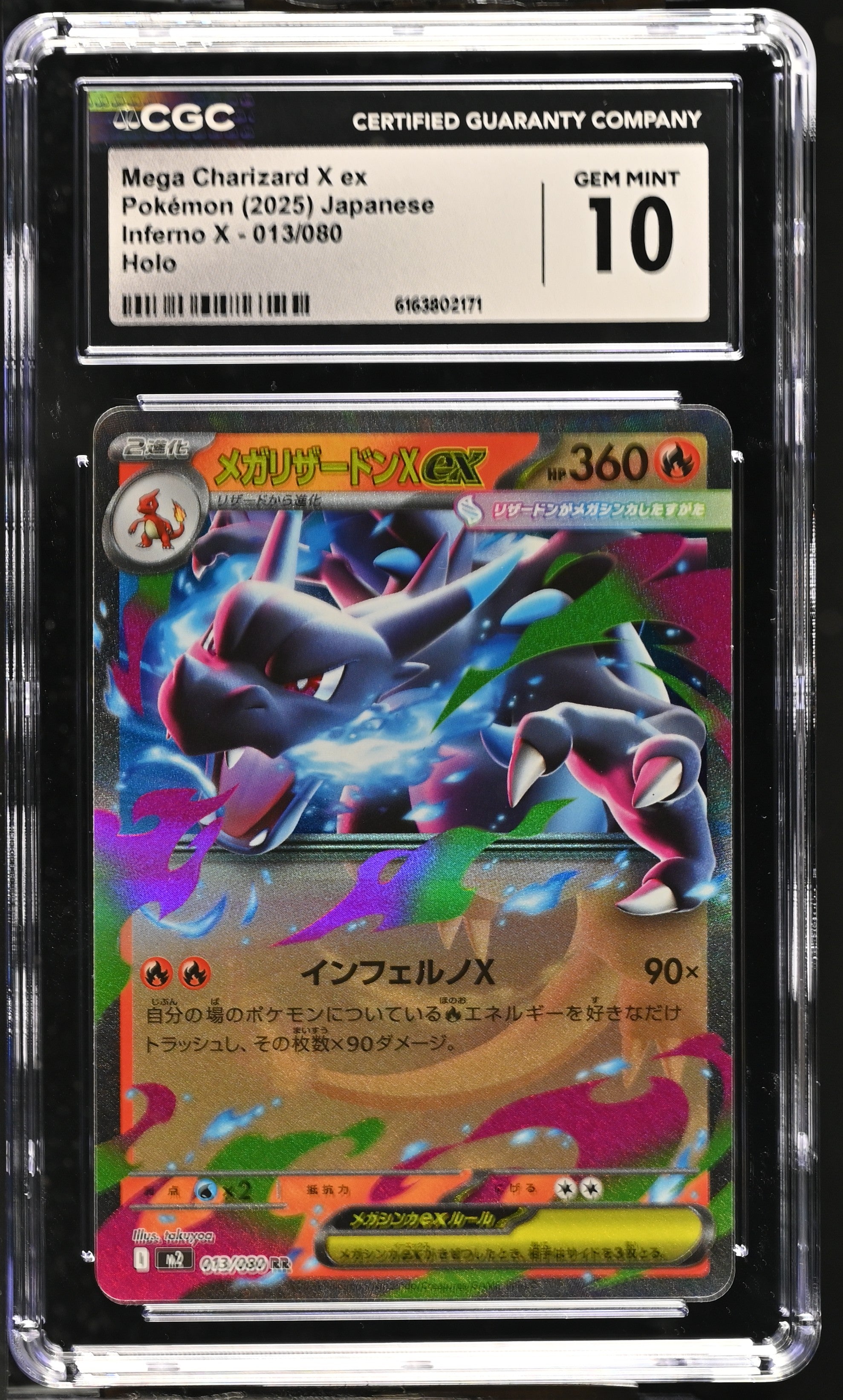 2025 Inferno X #013/080 Mega Charizard X ex CGC 10