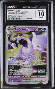 2022 Pok^mon GO #031/071 Mewtwo VSTAR CGC 10