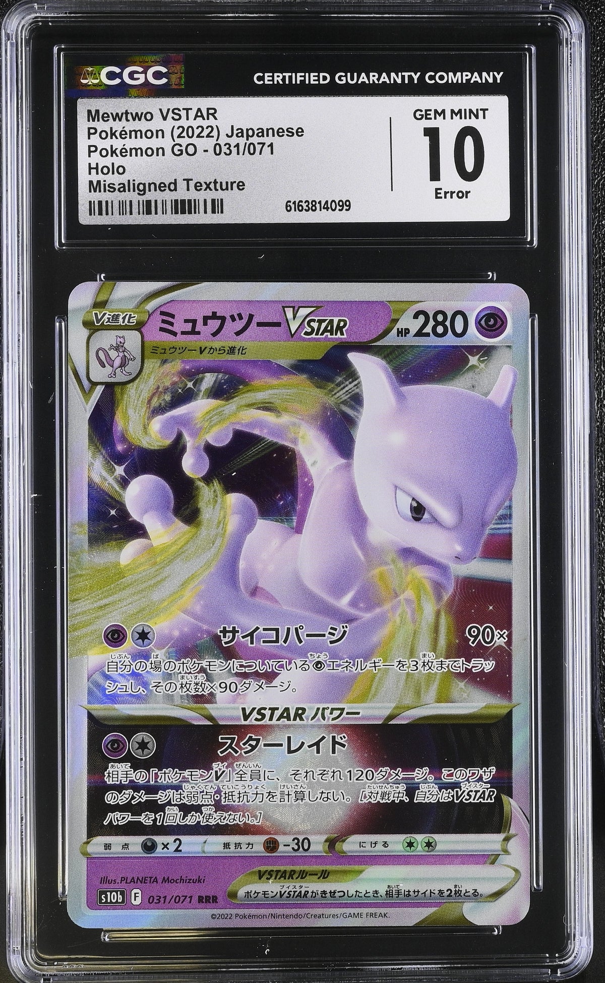 2022 Pok^mon GO #031/071 Mewtwo VSTAR CGC 10