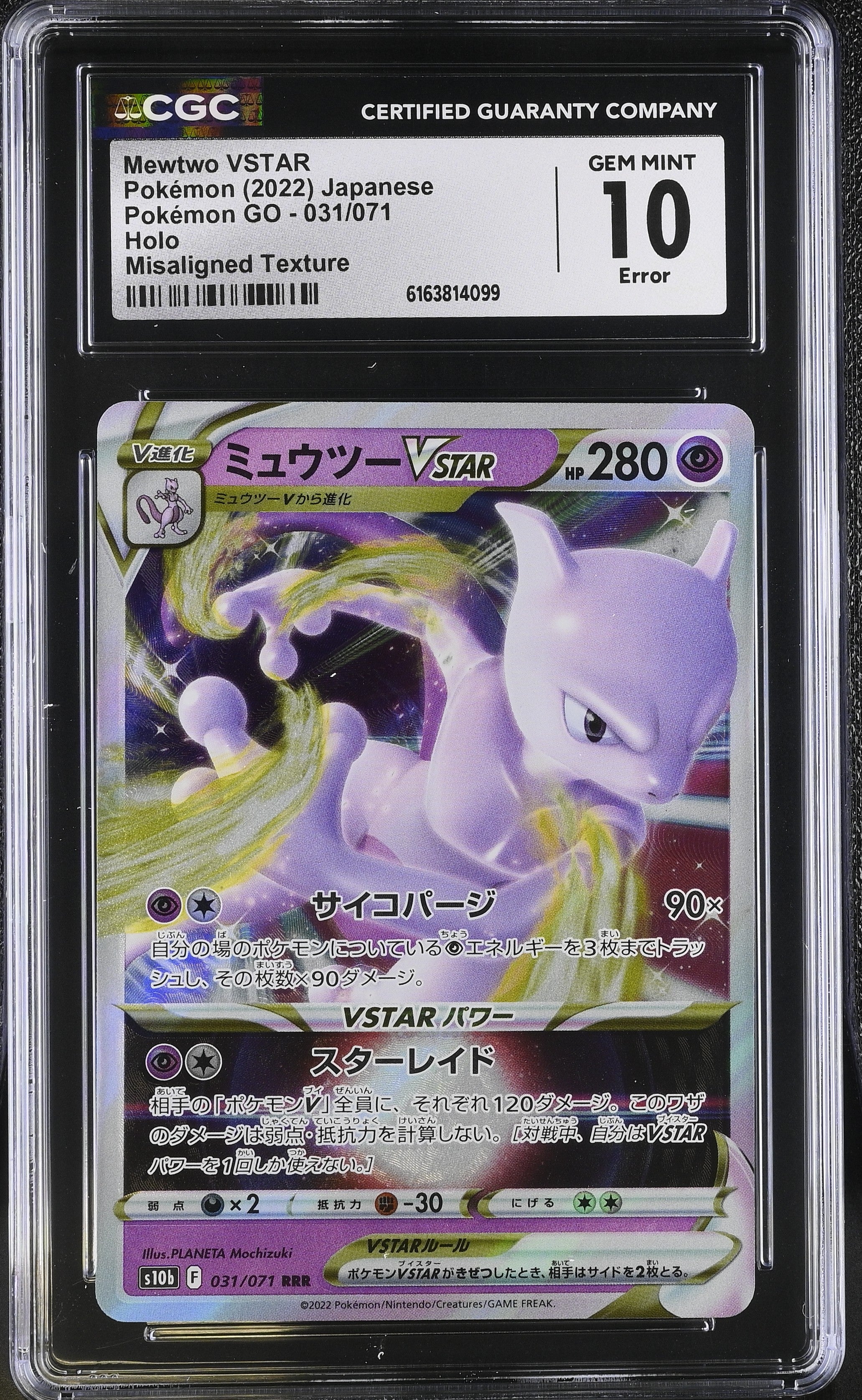 2022 Pok^mon GO #031/071 Mewtwo VSTAR CGC 10