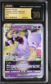 2022 VSTAR Universe #051/172 Mewtwo VSTAR CGC 10