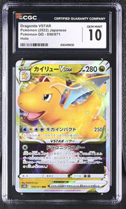 2022 Pok^mon GO #050/071 Dragonite VSTAR CGC 10