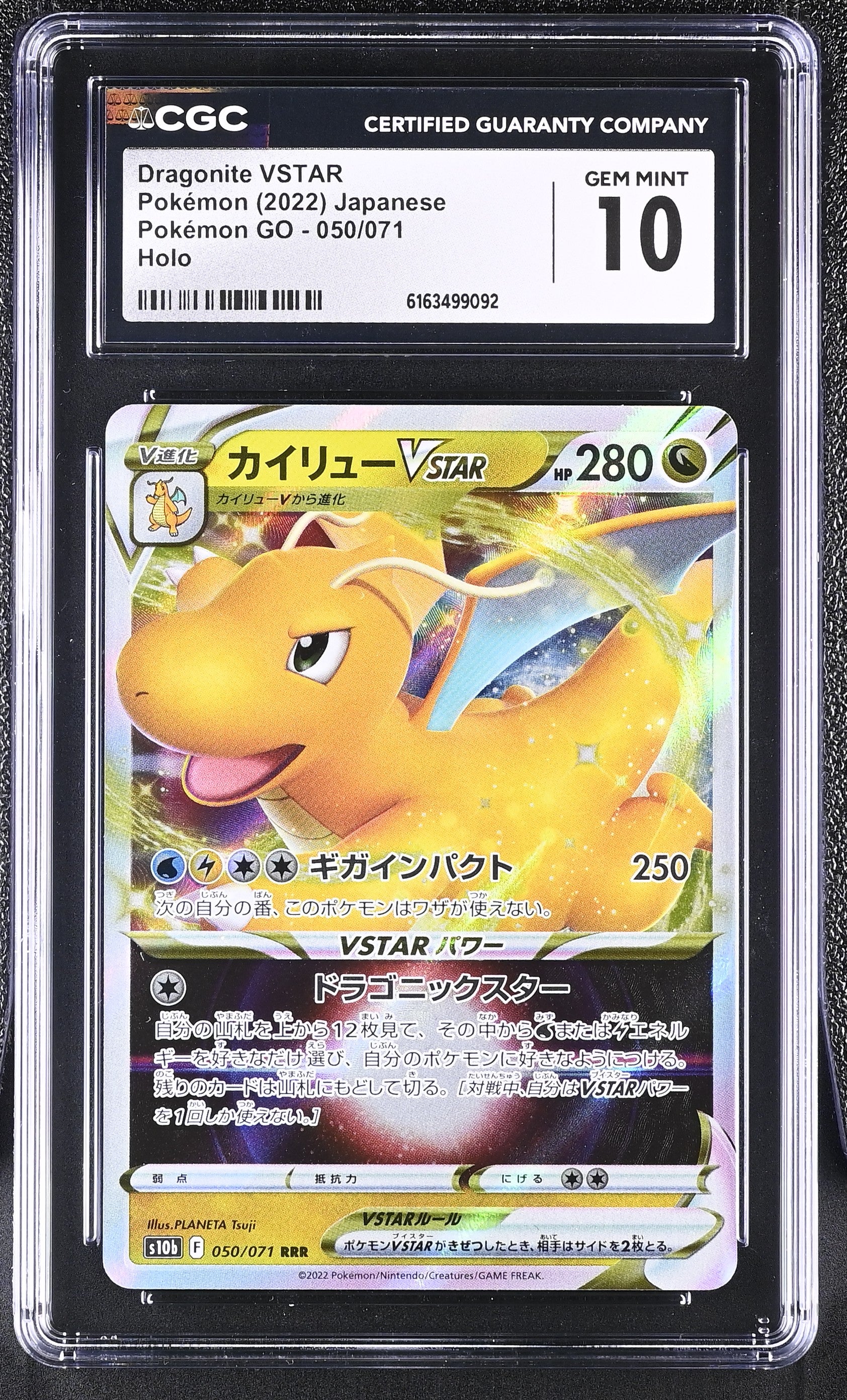 2022 Pok^mon GO #050/071 Dragonite VSTAR CGC 10