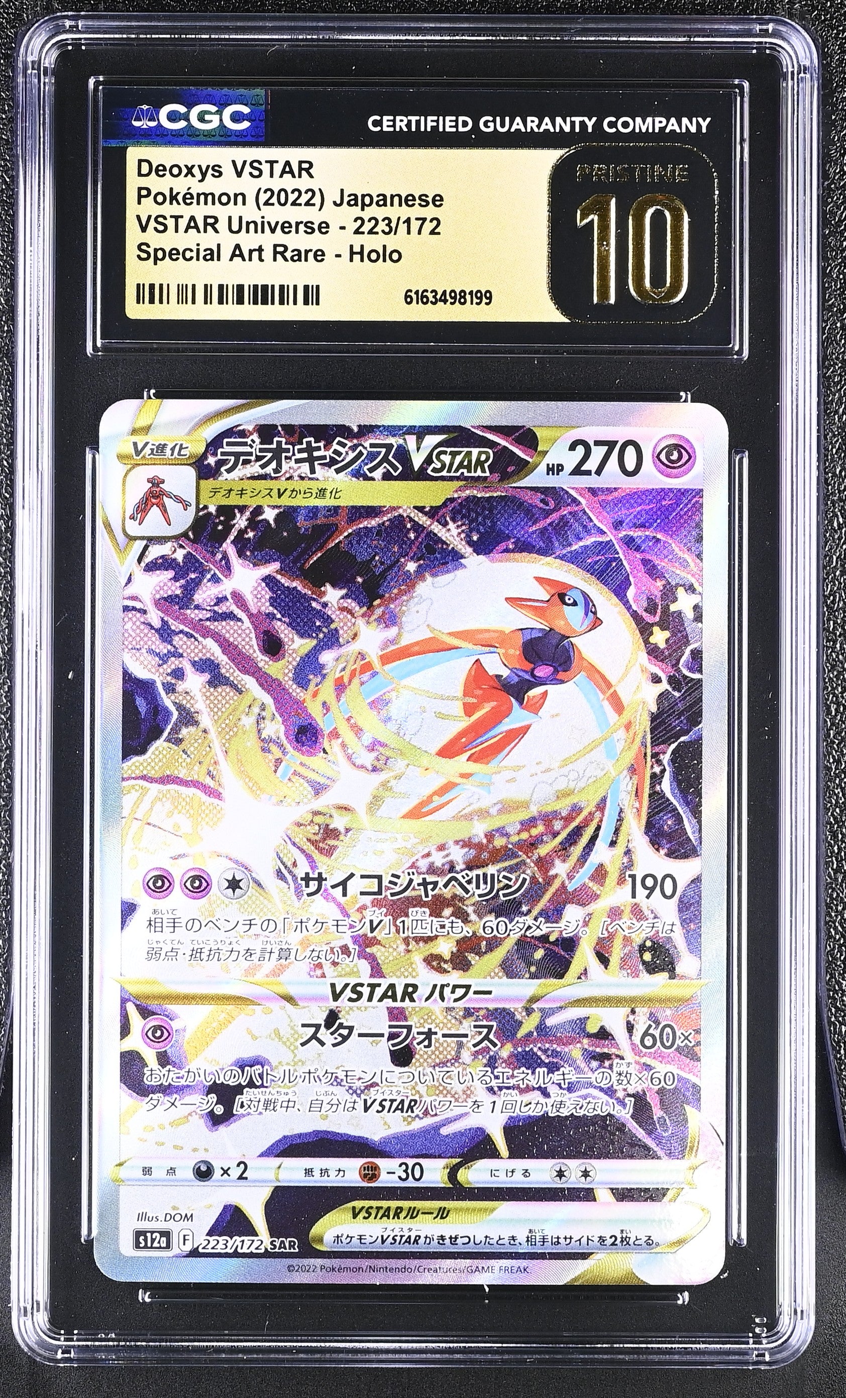 2022 VSTAR Universe #223/172 Deoxys VSTAR CGC 10
