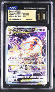 2022 VSTAR Universe #223/172 Deoxys VSTAR CGC 10