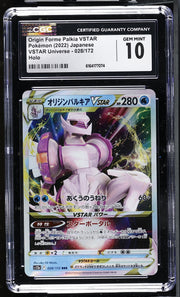 2022 VSTAR Universe #028/172 Origin Forme Palkia VSTAR CGC 10