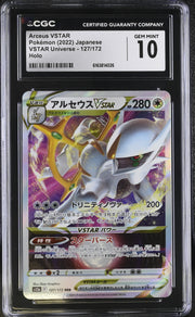 2022 VSTAR Universe #127/172 Arceus VSTAR CGC 10