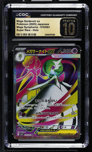 2025 Mega Symphonia #078/063 Mega Gardevoir ex CGC 10