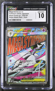 2025 Mega Dream ex #226/193 Mega Gardevoir ex CGC 10