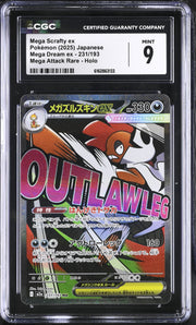 2025 Mega Dream ex #231/193 Mega Scrafty ex CGC 9