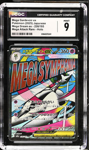 2025 Mega Dream ex #226/193 Mega Gardevoir ex CGC 9