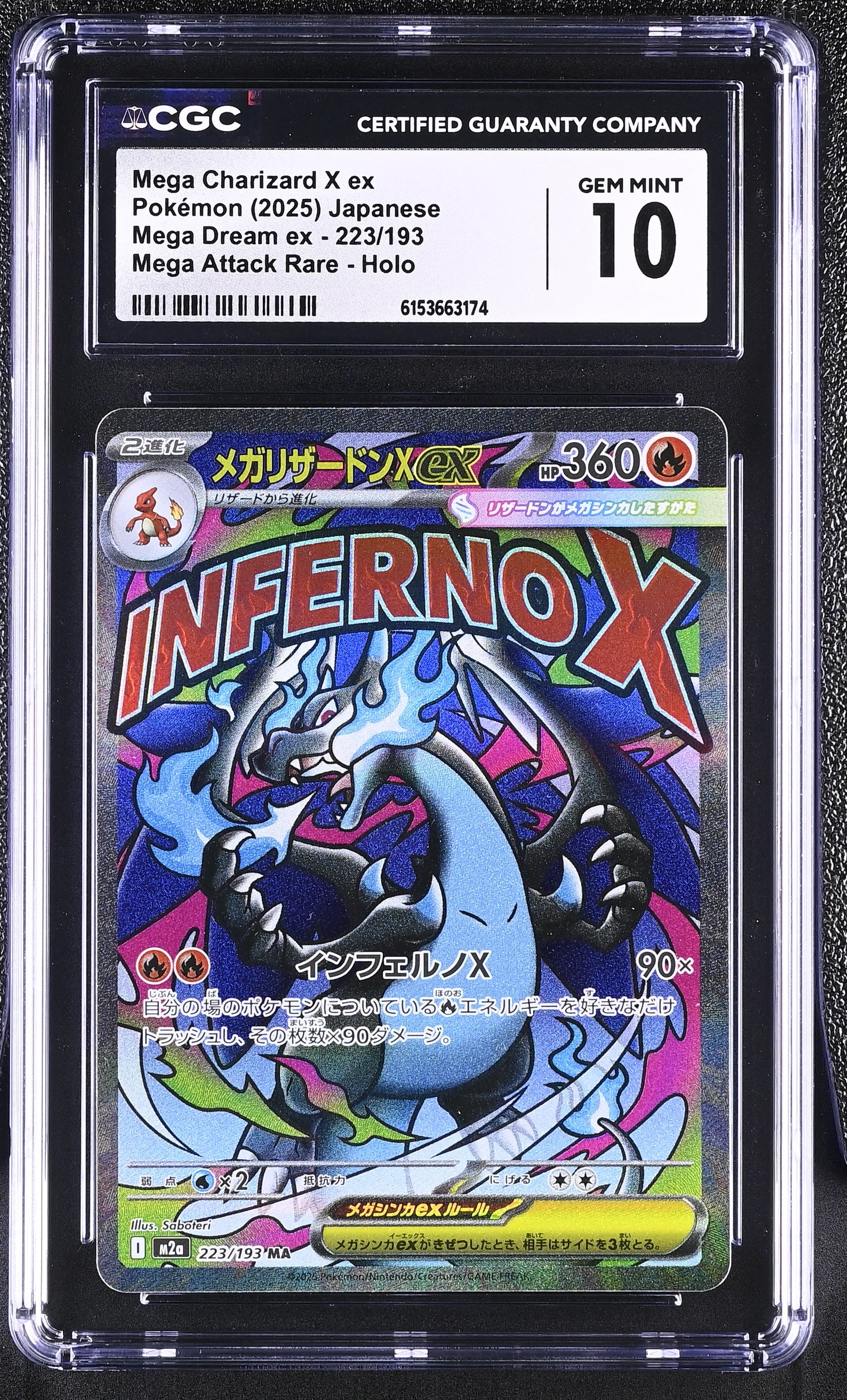 2025 Mega Dream ex #223/193 Mega Charizard X ex CGC 10