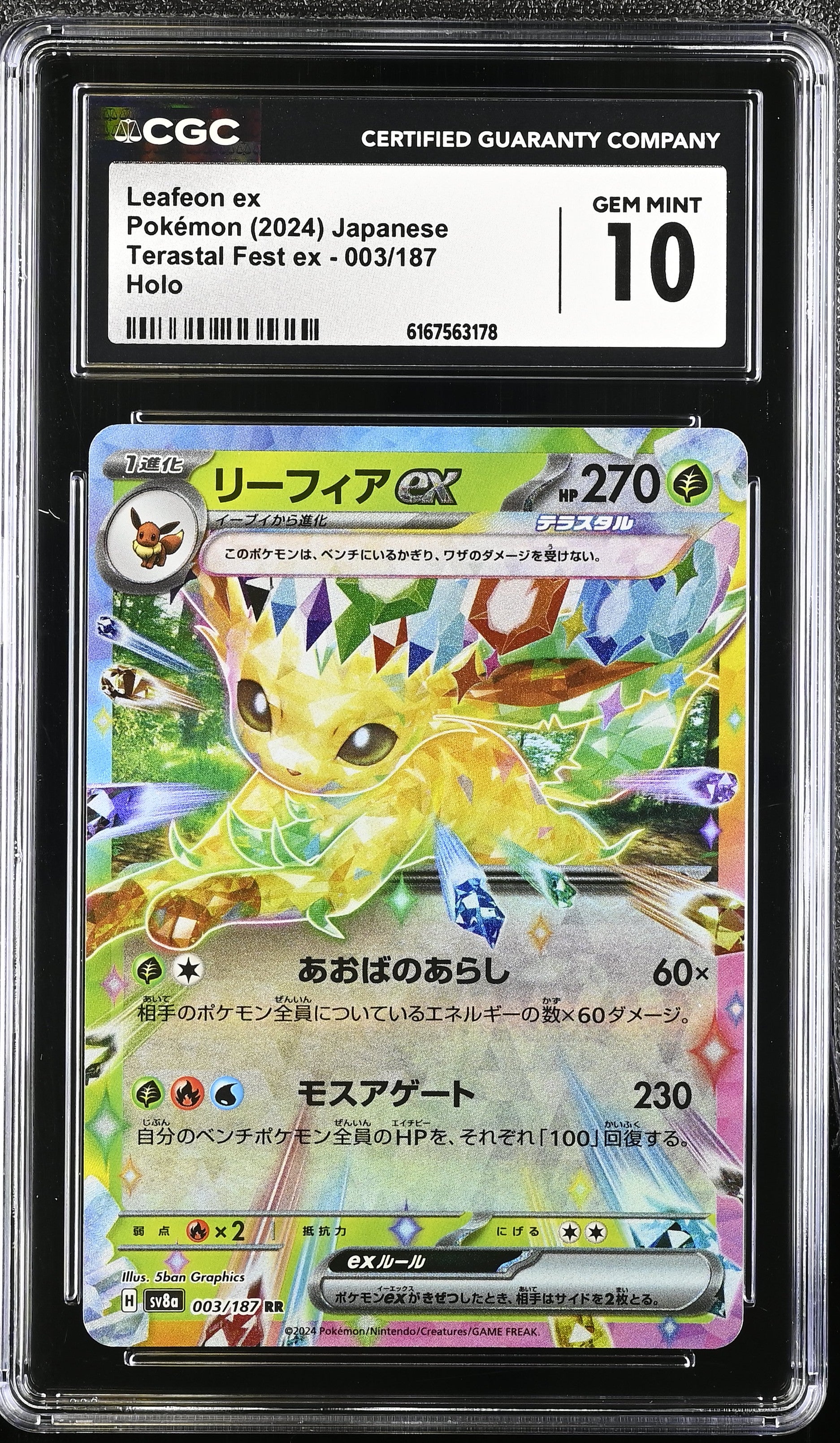 2024 Terastal Fest ex #003/187 Leafeon ex CGC 10