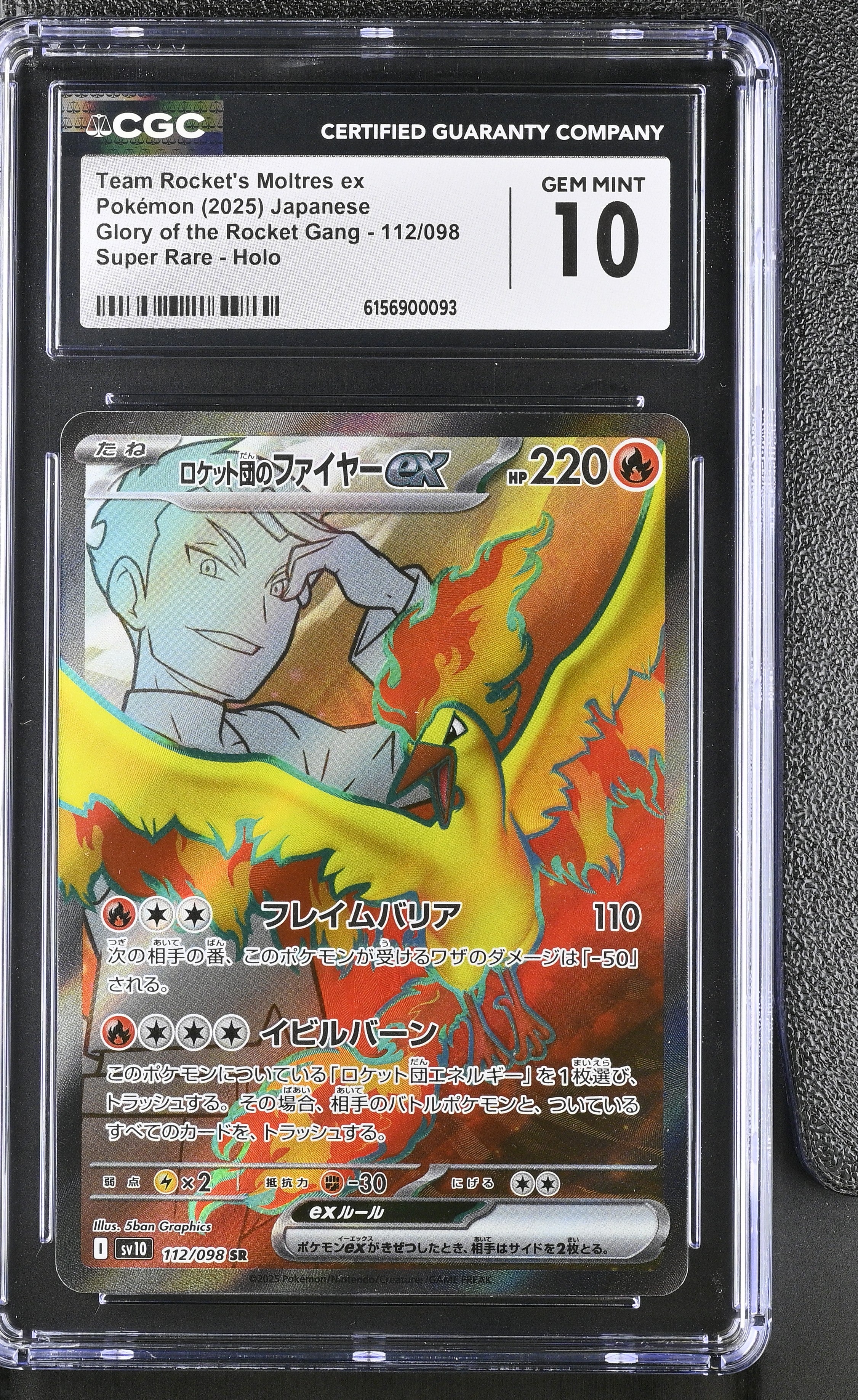 2025 Glory of the Rocket Gang #112/098 Team Rocket's Moltres ex CGC 10