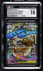 2025 Mega Dream ex #232/193 Mega Dragonite ex CGC 10