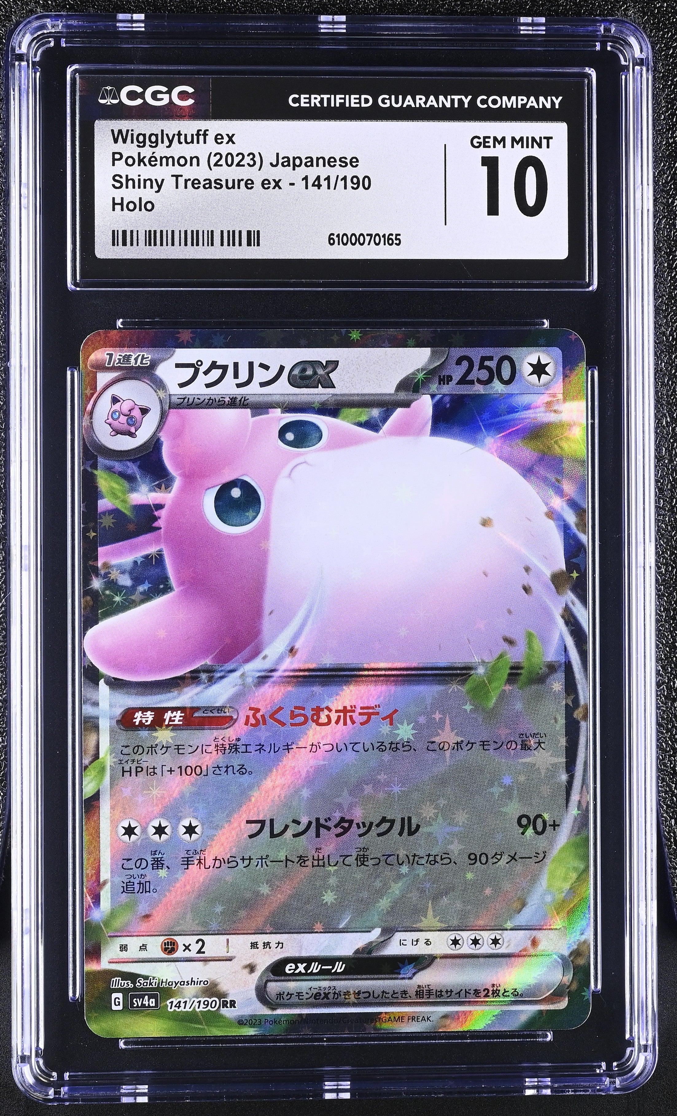 2023 Shiny Treasure ex #141/190 Wigglytuff ex CGC 10