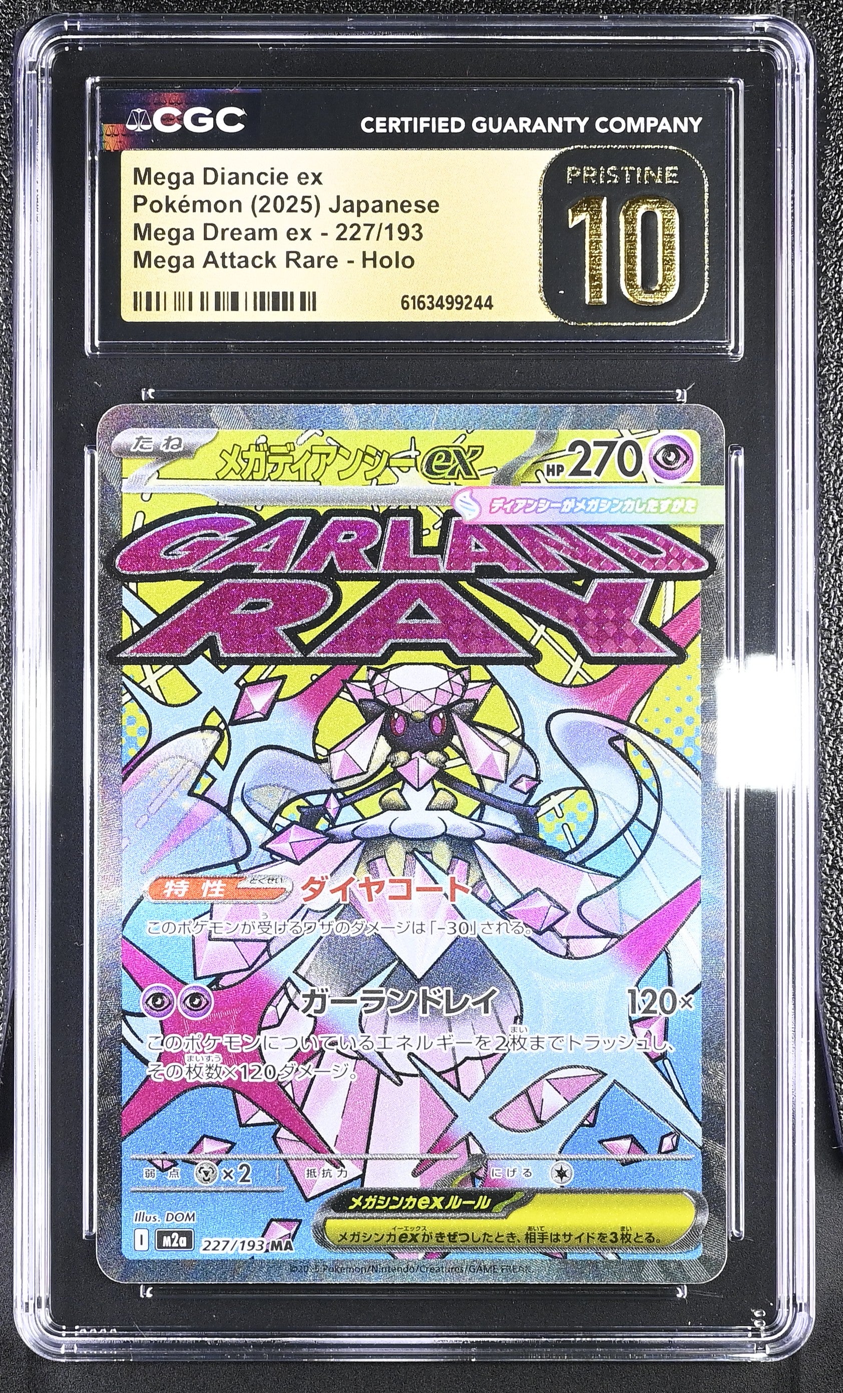 2025 Mega Dream ex #227/193 Mega Diancie ex CGC 10