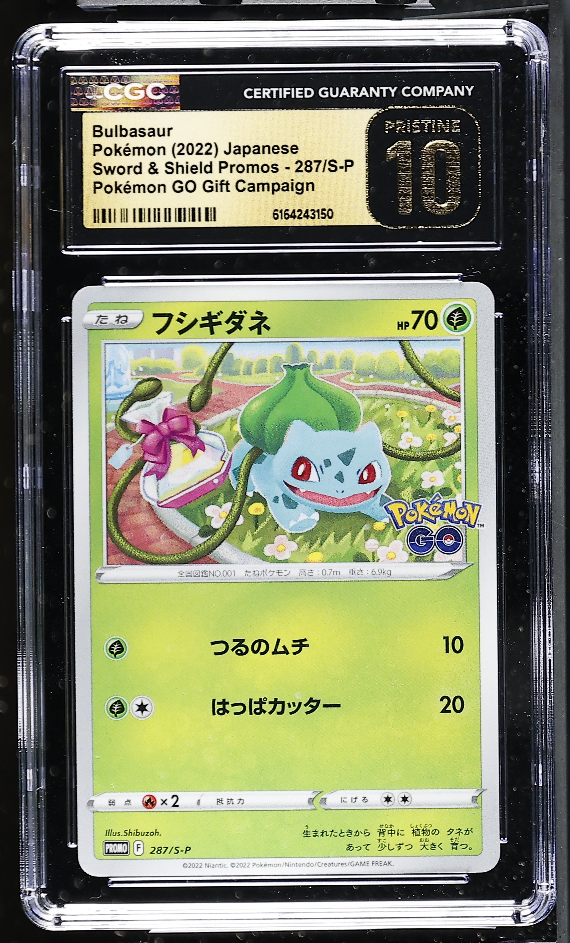2022 Sword & Shield Promos #287/S-P Bulbasaur CGC 10