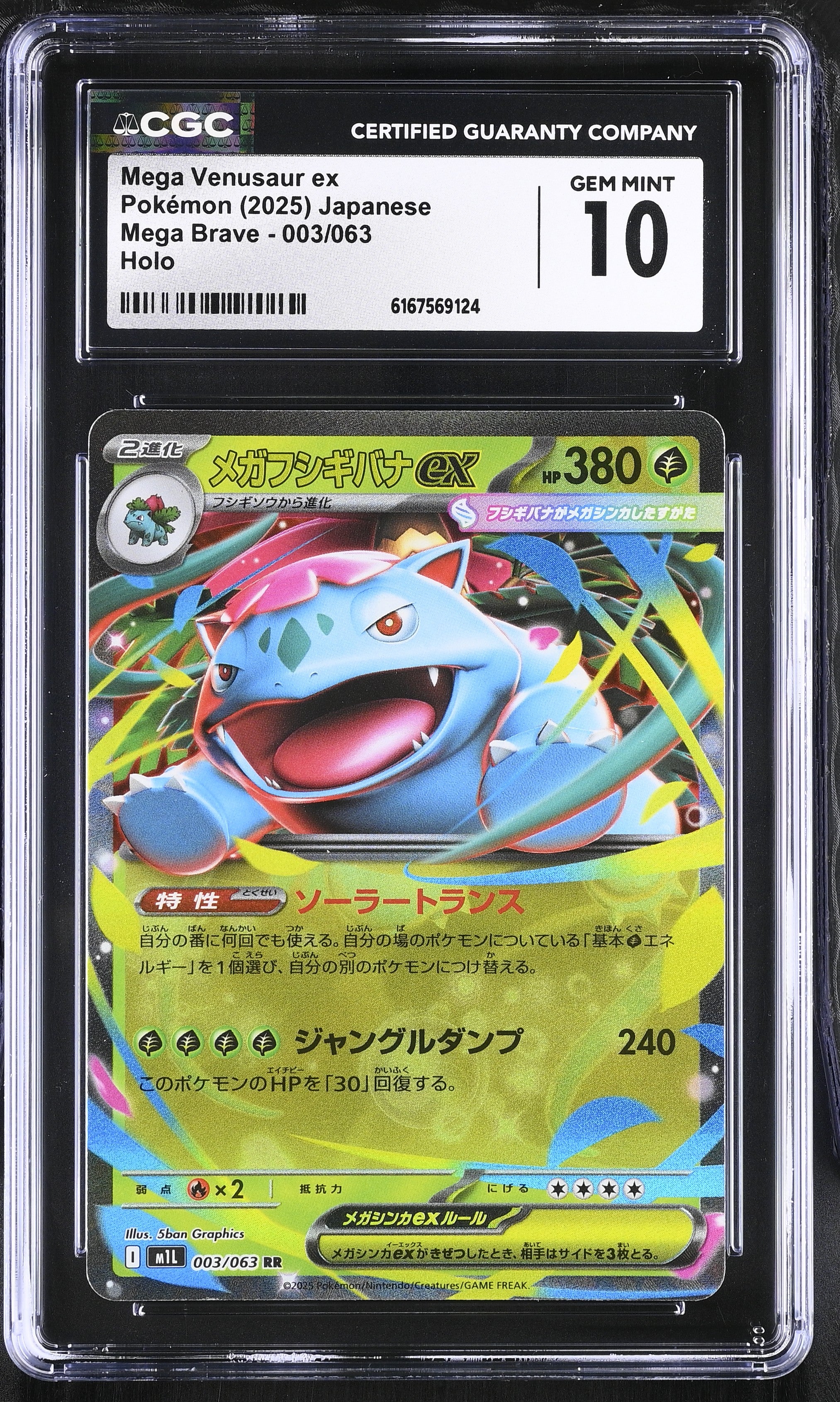 2025 Mega Brave #003/063 Mega Venusaur ex CGC 10